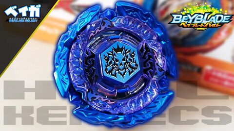 Abrindo e analisando B-181 HELL KERBECS .Gg.Wv - Random Booster Vol. 25 - Beyblade Burst