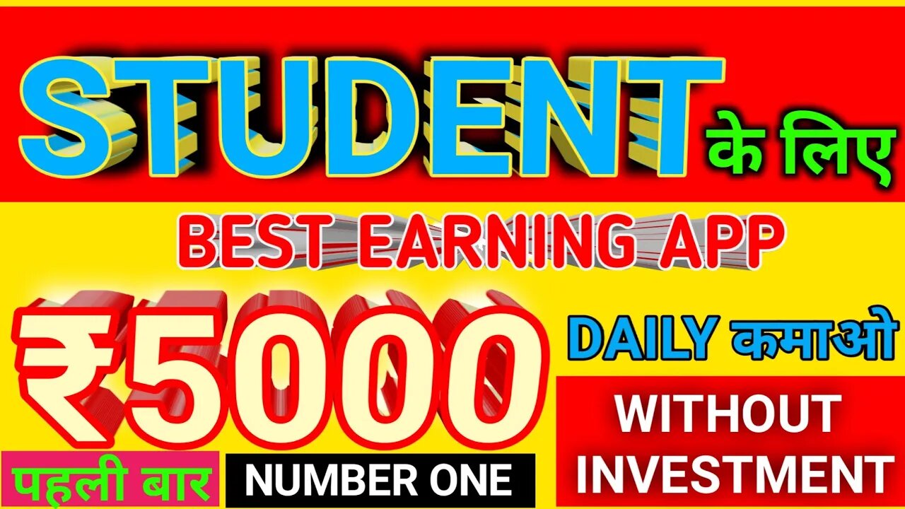 🔥Best Earning App 2023 without investment | Earning App | online earning app | Earn Money Online