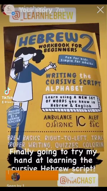 Join our Learning Hebrew Community!