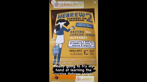 Join our Learning Hebrew Community!
