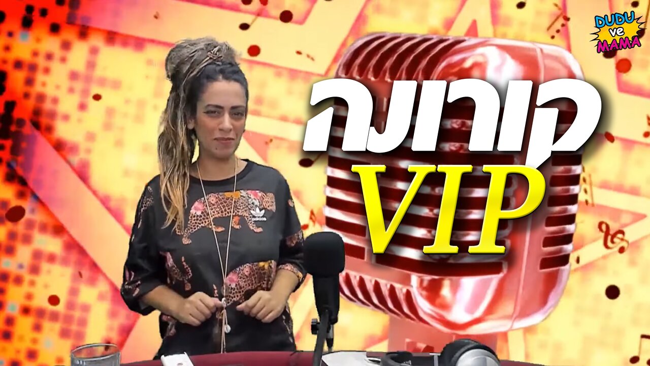 קורונה וי.איי.פי