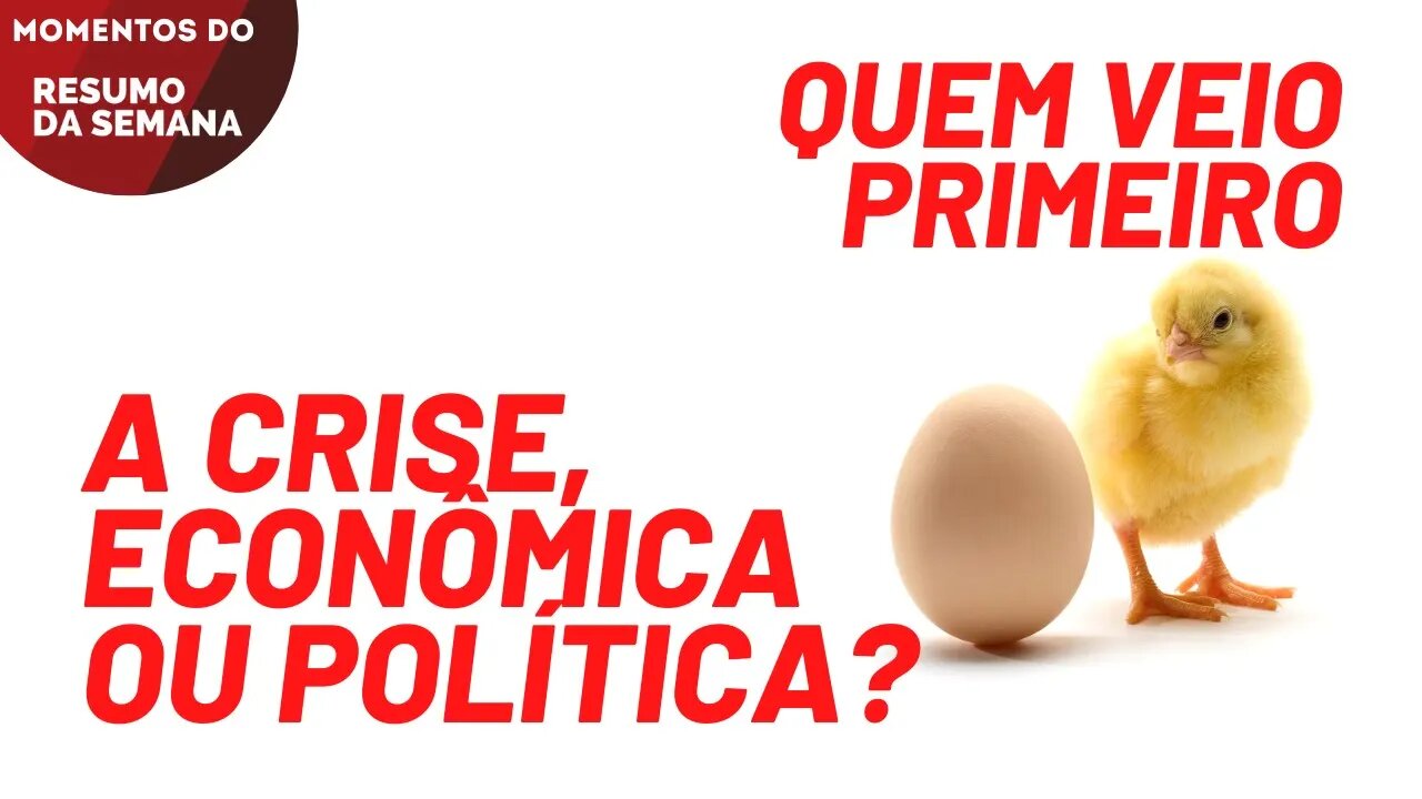 Quem veio primeiro, a crise política, ou a econômica? | Momentos