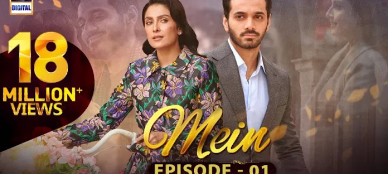 Mein _ episode 1 ( eng sub ) 07 aug 2023 _ wahaj Ali _ Ayeza Khan _ ARY Digital