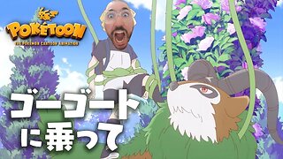 Riding on Gogoat POKÉTOON 2024 reaction