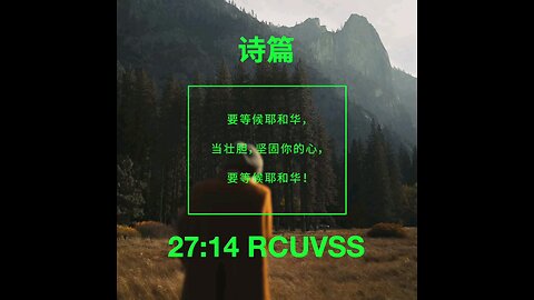 分享今日经文。 愿主与我们同在。阿门