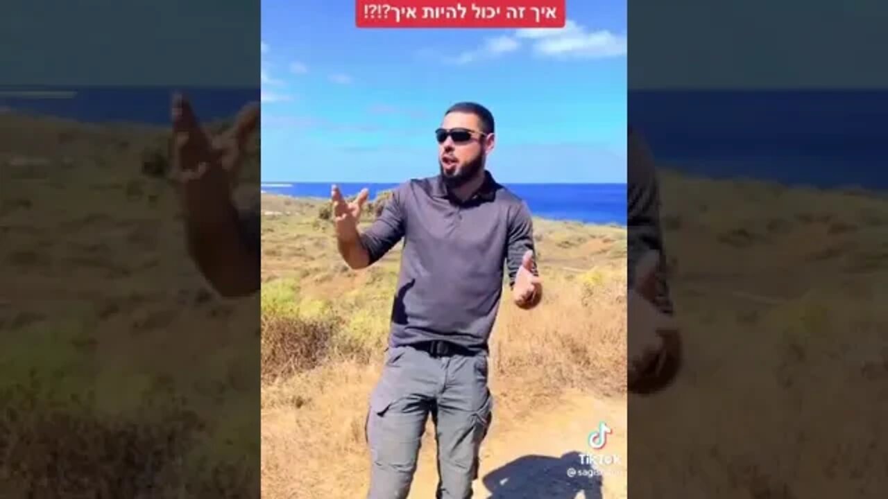 עובדים עלינו בעיניים ואנחנו לא לומדים, הצבעה למושחתים בבחירות היא אמון במערכת השלטון הרקובה של ישראל