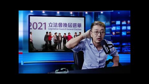 香港立法会换届选举就是小丑的把戏 20211221_192
