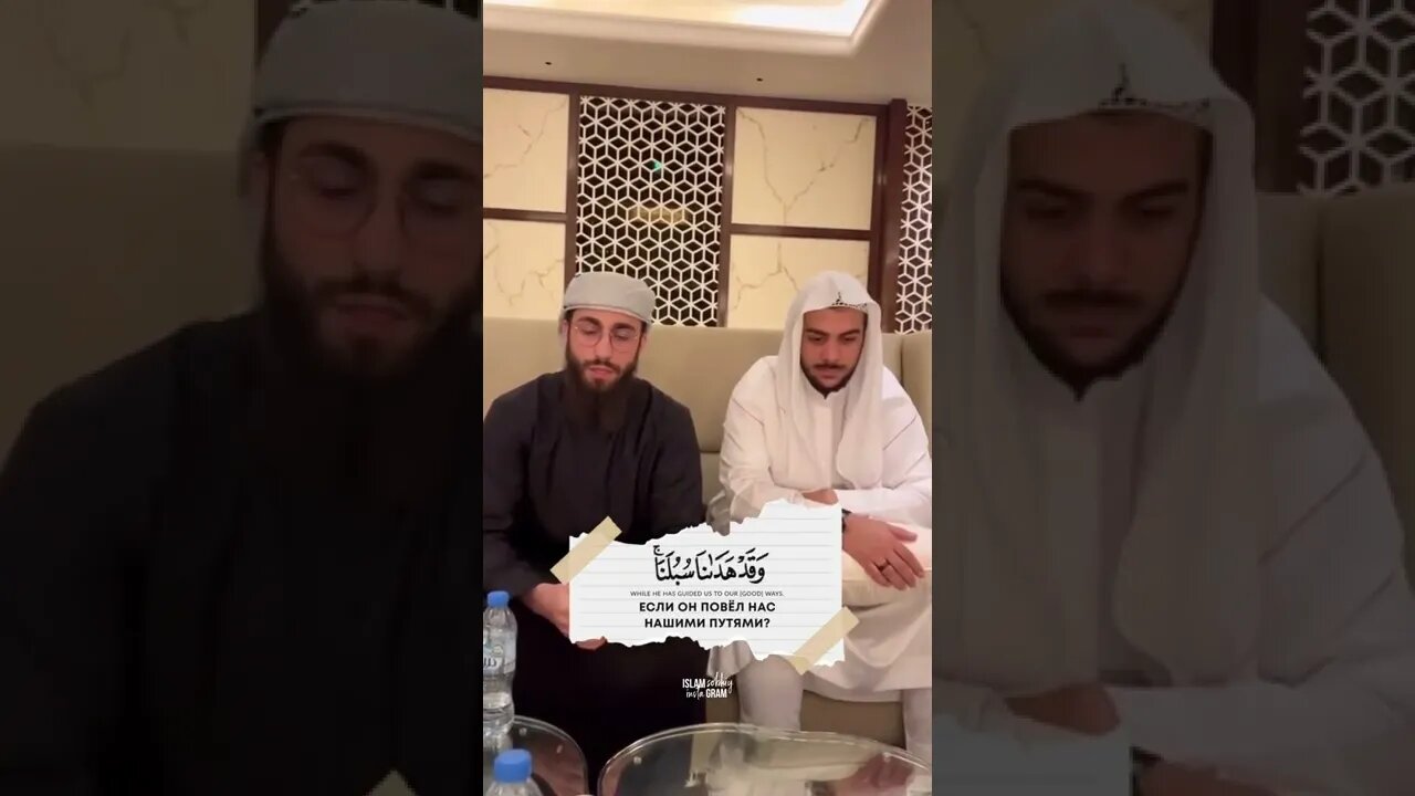 تلاوت قورآن | reading of the quran beautiful voice | красивое чтение корана