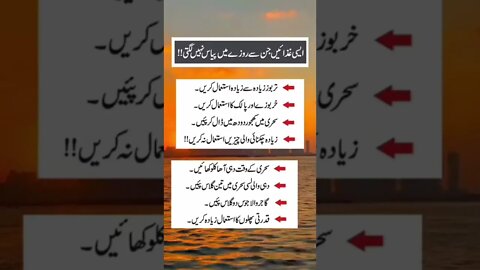 World Info Point l Hakeem Luqman l #information #trending #amazing #intresting #hikmat #health