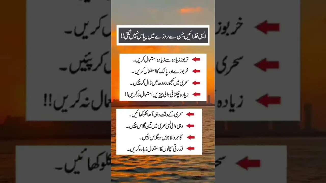 World Info Point l Hakeem Luqman l #information #trending #amazing #intresting #hikmat #health