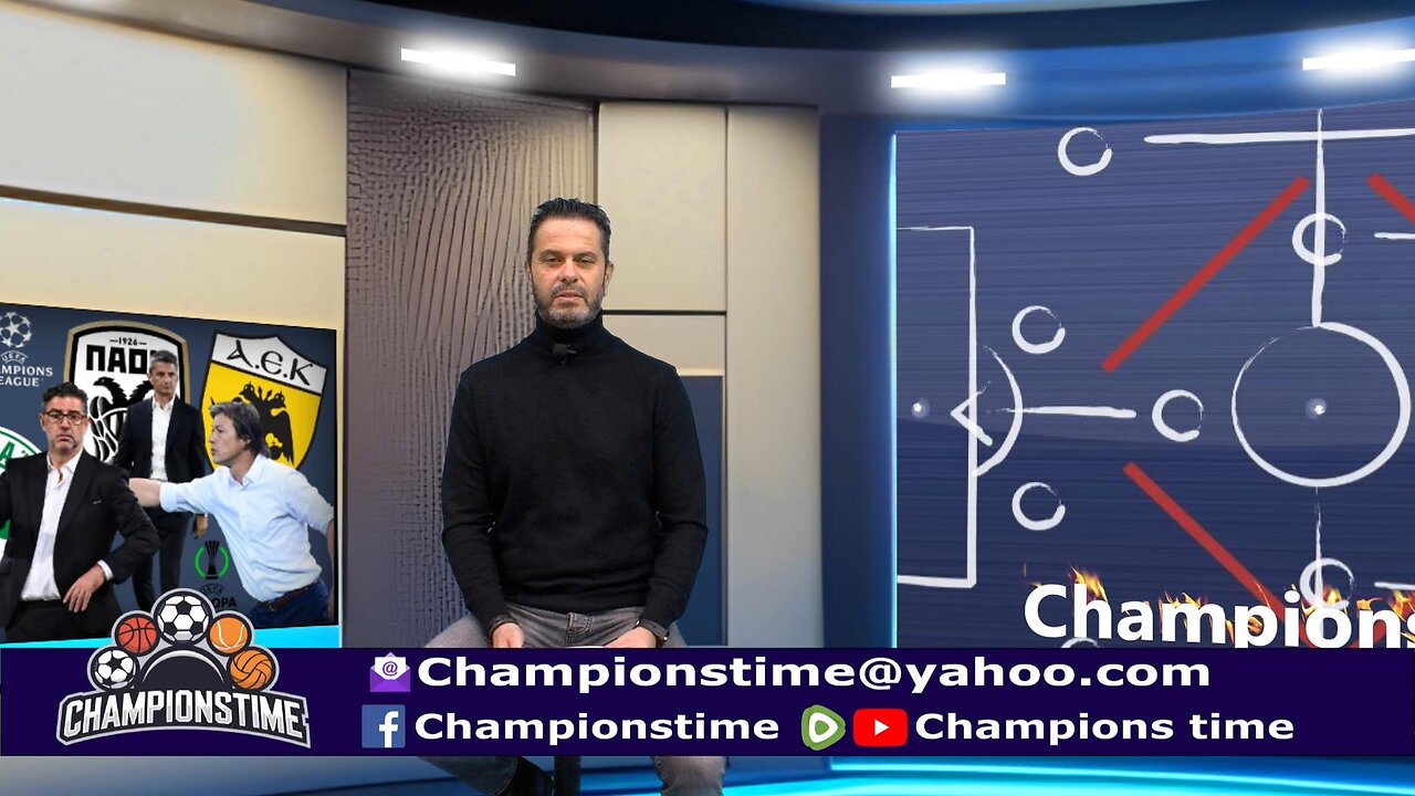 Championstime ΠΑ 6-12-24 Τα νέα των ευρωπαϊκών αγώνων σε Ποδόσφαιρο, Basket, Πόλο, Βόλεϊ