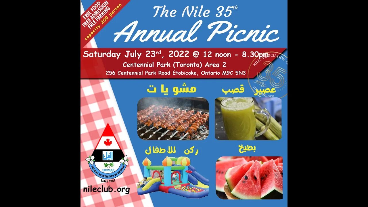 Nile Association of Ontario Picnic 2022