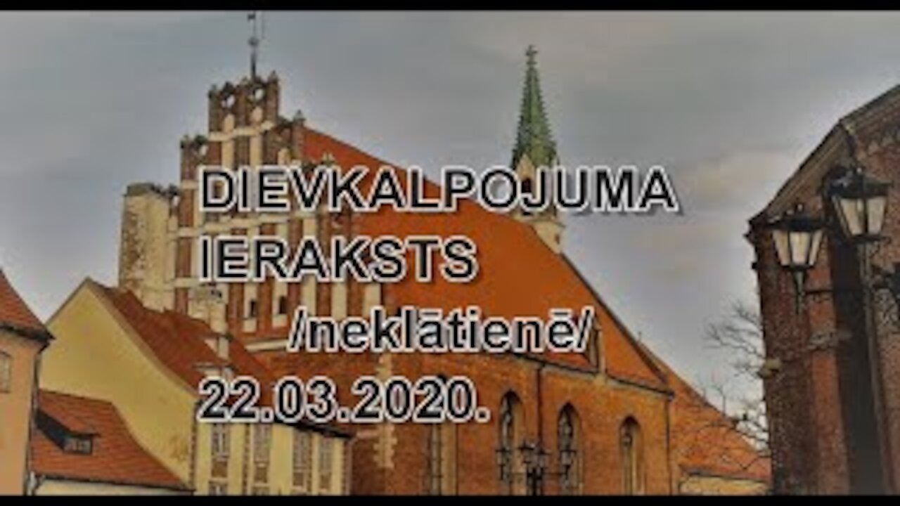 Svētdienas Dievkalpojuma ieraksts (neklātienē). 22.03.2020