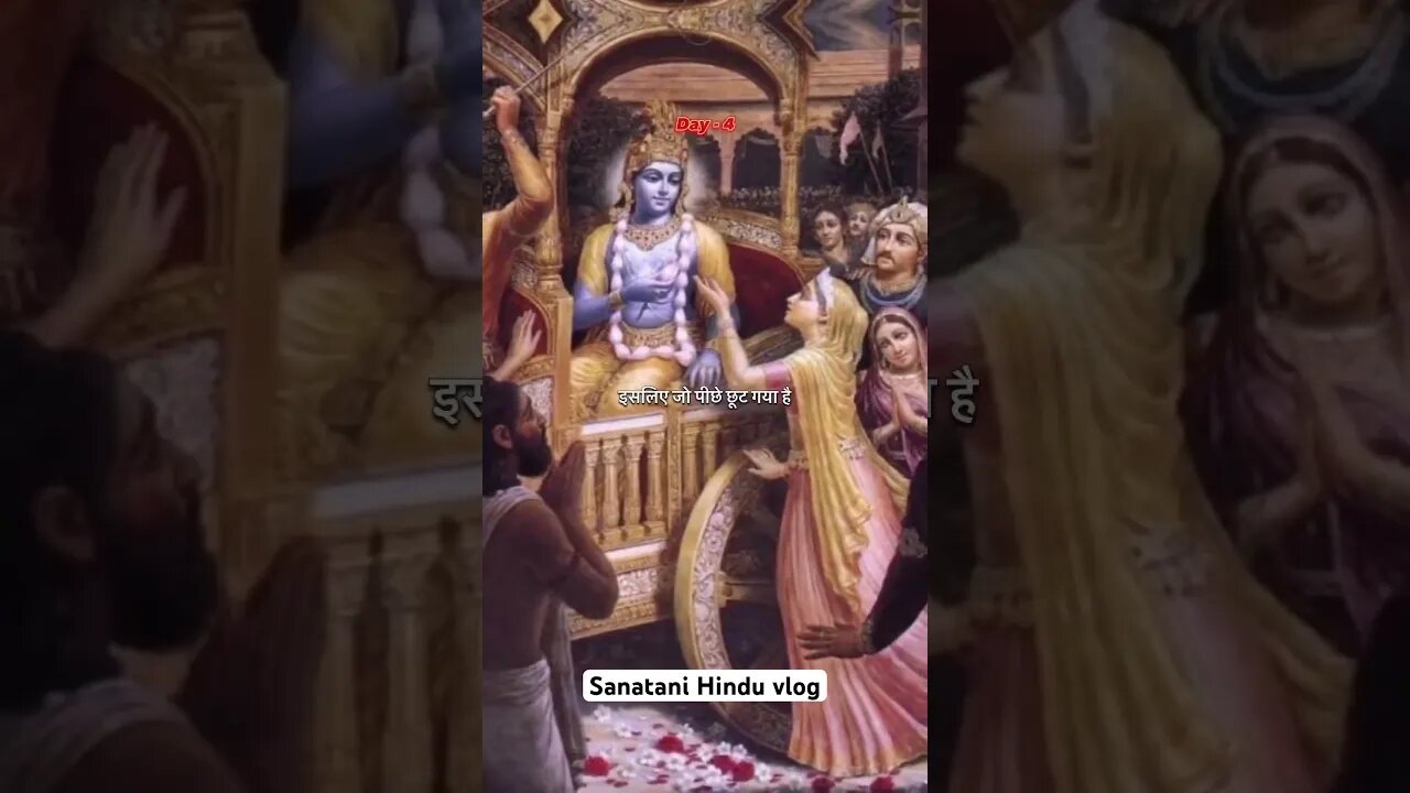 Krishna ji kehte hai | part 4