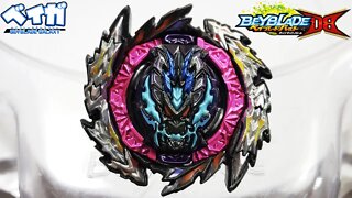 Um poderoso atacante! GUILTY BAHAMUT .Kr.Qc-10 na arena padrão! - Beyblade Burst ベイブレードバースト