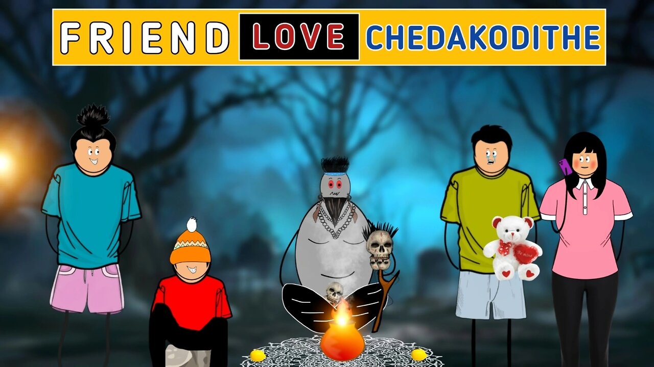 Friend love chedakodithe 😜😂 | Babu nuvvena2.0 | Short content #babunuvvena2.0#telugucomedy#animatio