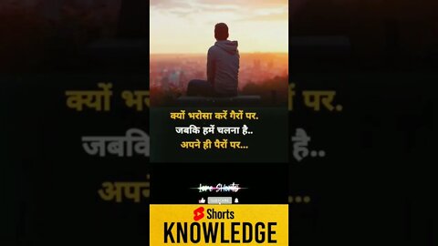 Motivational Quotes Intresting Facts lifestyle & research #shorts #ytshorts #knowledge #motivation