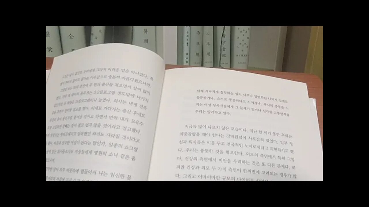 칼로리 코르셋, 루이스 폭스크로프트, 다이어트 역사, 다이어트 공황상태, 엄청난욕구, 뒤캉 다이어트, 과체중