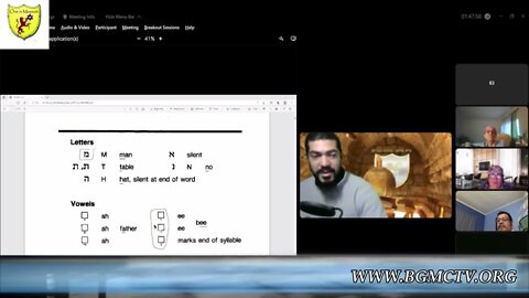 BGMCTV RTE HEBREW 020