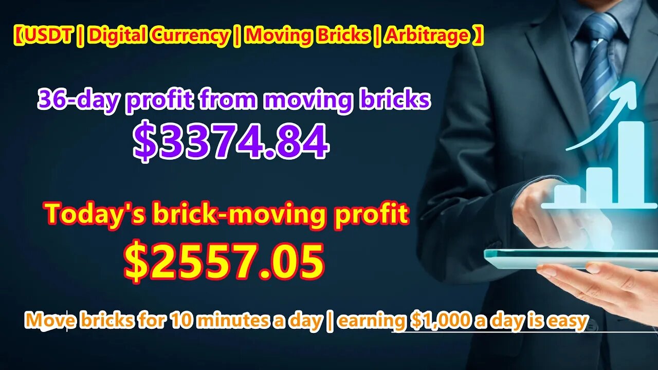 【USDT | Moving Bricks | Arbitrage】Today's profit of moving bricks: $2557.05