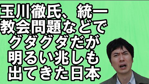 【アメリカ】中間選挙を有利に進めるトランプ氏と偉大な政治家を失った日本 その26