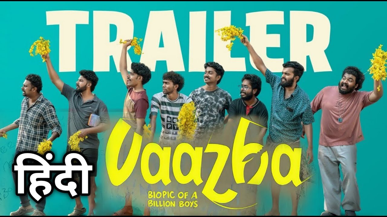 Vaazha - Official Trailer