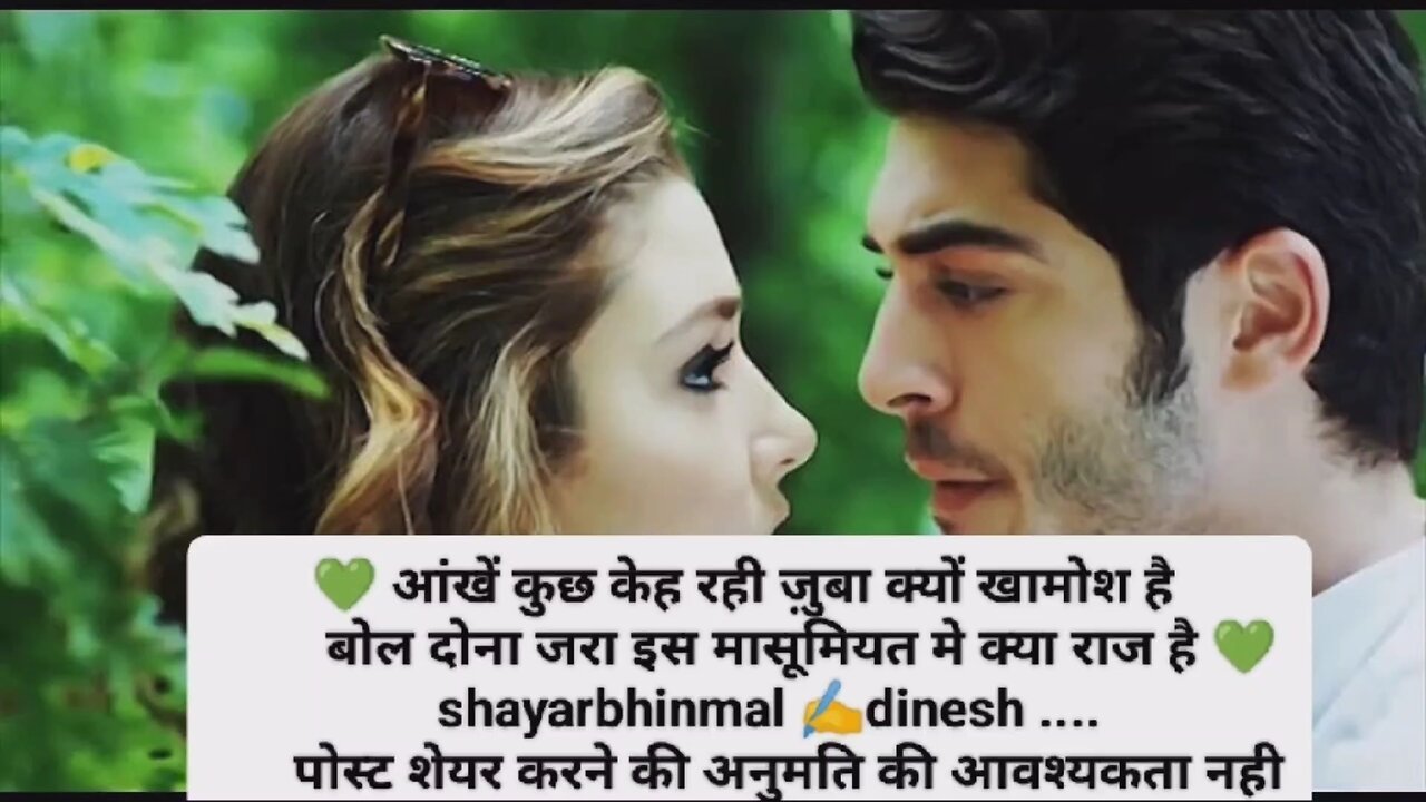 emotional shayari