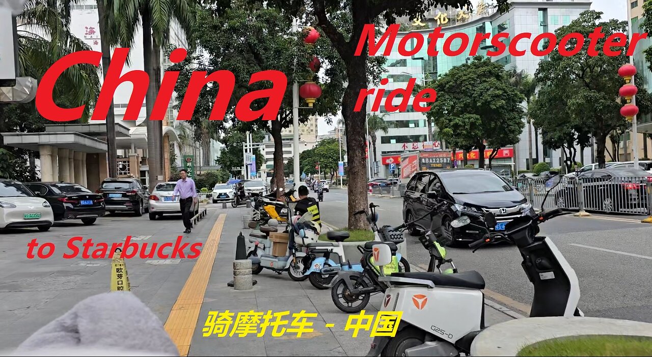 China - Starbucks Motor Scooter Ride 中国 - 星巴克摩托车骑行