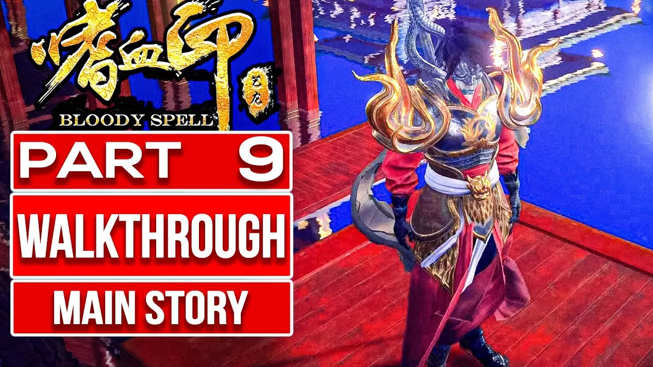 BLOODY SPELL Gameplay Walkthrough PART 9 No Commentary