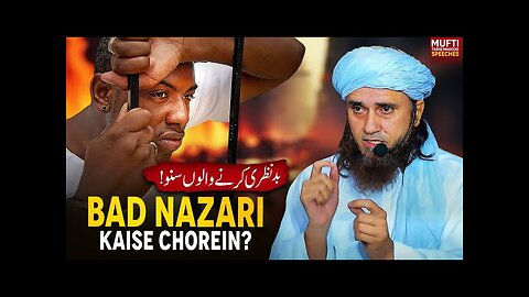 Bad Nazari Kaise Chorein ? | Mufti Tariq Masood Speeches 🕋