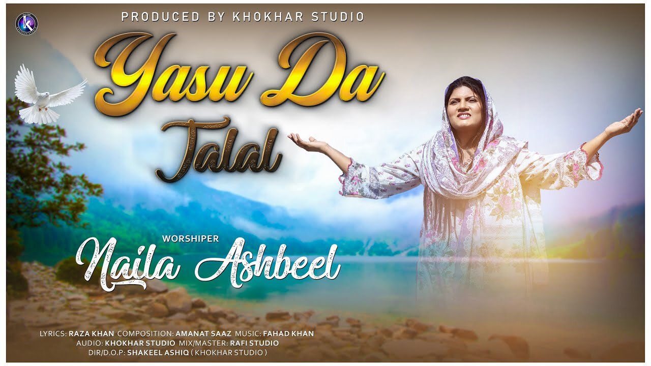 Yasu Da Jalal by Naila Ashbeel || Masih Geet || New Masihi Geet