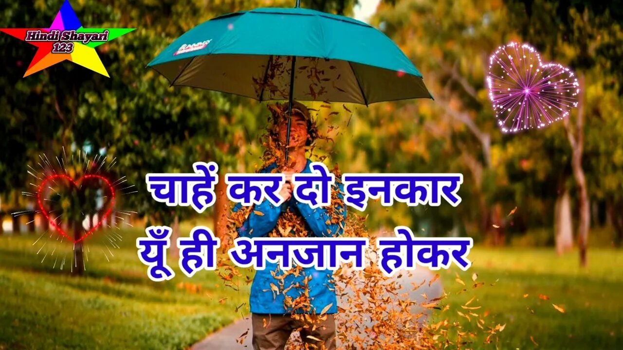 सबसें गम भरी हिंदी शायरी |😭Gam bhari shayari |❣️Gam bhari shayari in hindi |🌹Hindi shayari#shorts