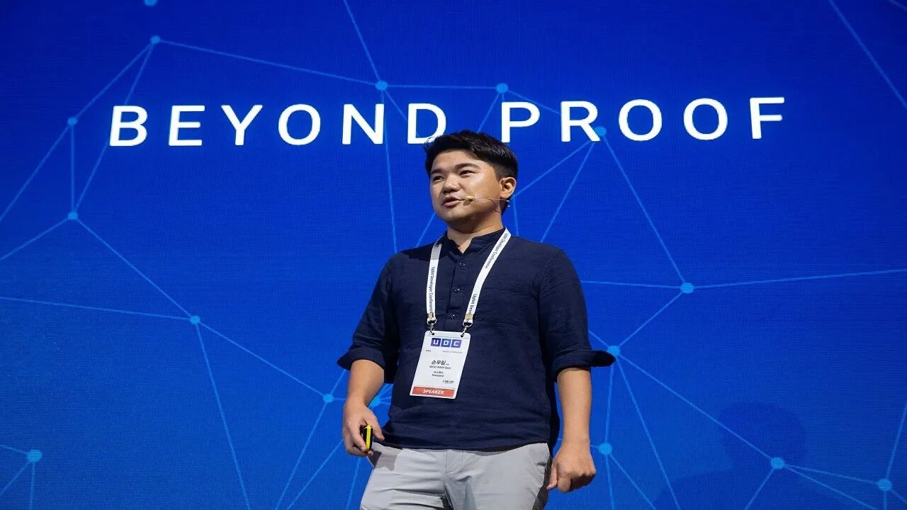 손우람 모스랜드 대표 가상 Beyond Proof Upbit Developer Conference