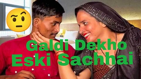 Seema haider ki Fake Prem Katha#INDIANSTORY #SEEMAHAIDERPAKISTAANI #SACHINLAPPU