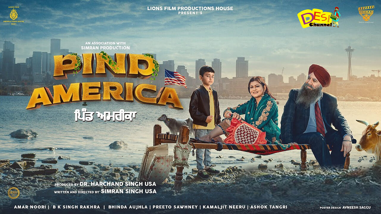 Pind America Movie | Amar Noori | B K Singh Rakhra | Bhinda Aujla | Latest Punjabi Movie 2023