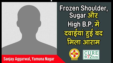 Frozen Shoulder, Sugar और High B.P. में दवाईयां हुई बंद मिला आराम