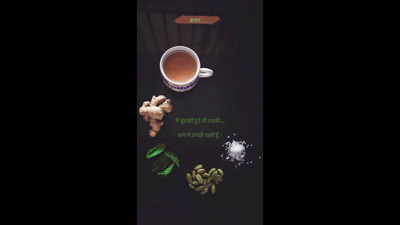 chai lover ❣️