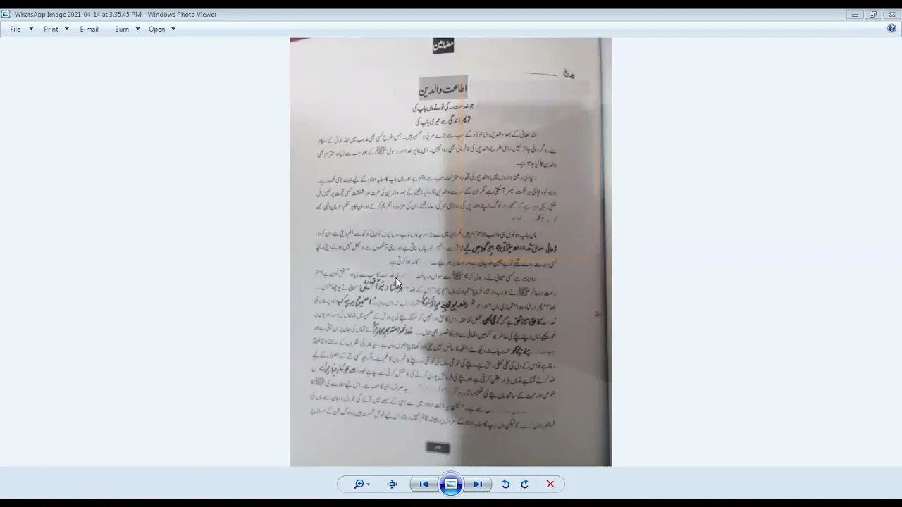 urdu B,Class 6,14 04 21