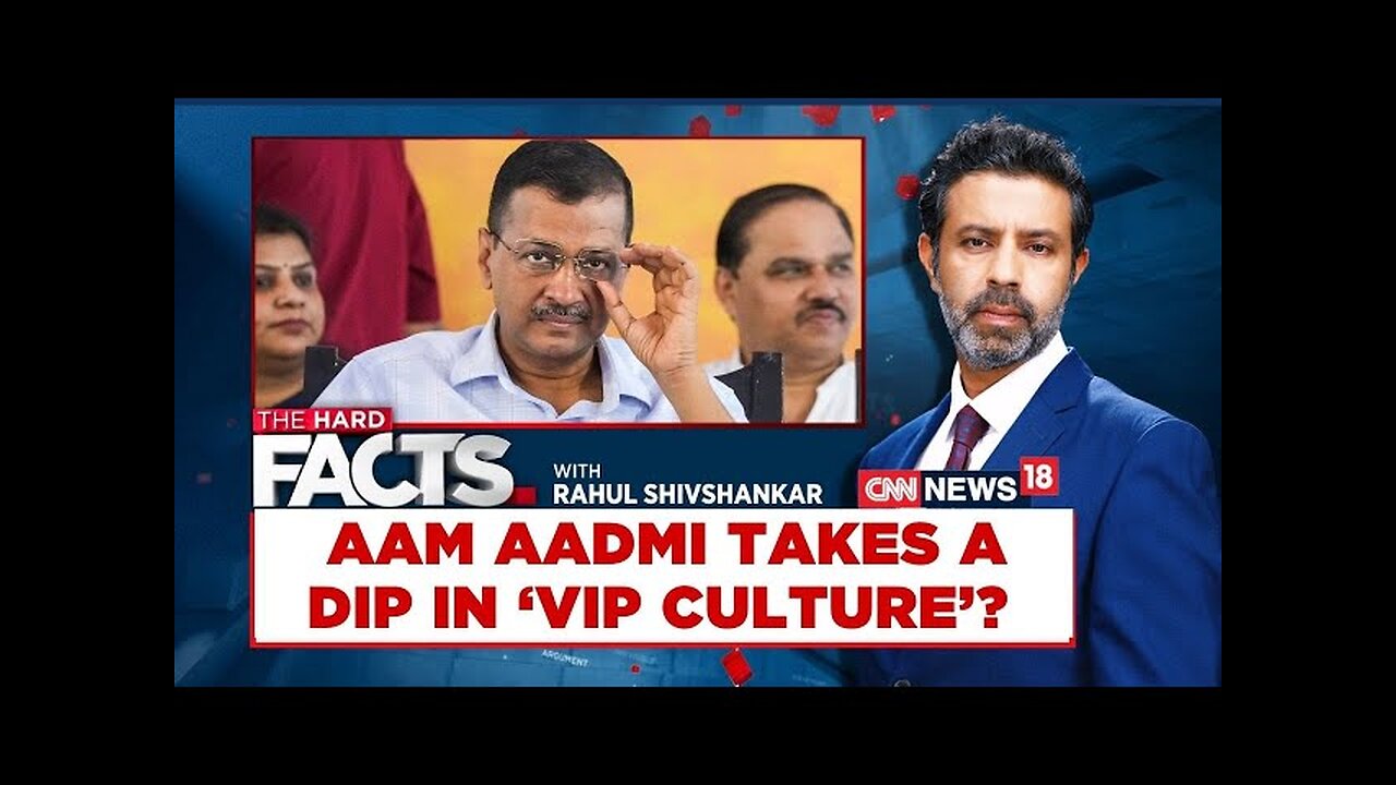 BJP Shows Arvind Kejriwal's 'Sheesh Mahal' | #thehardfacts With Rahul Shivshankar | News18