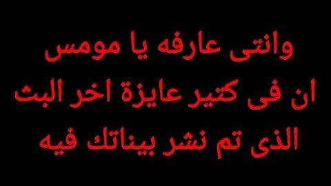 #اسد_غريب السر مش فى بير