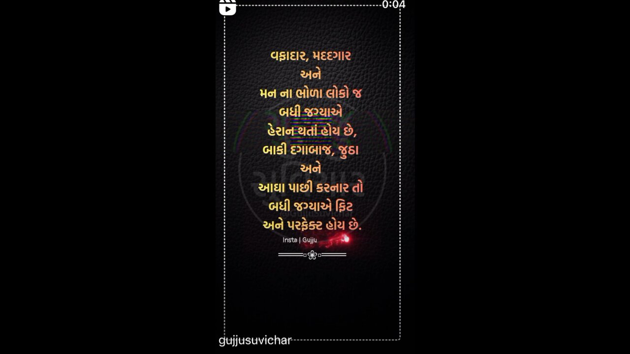 Good thought