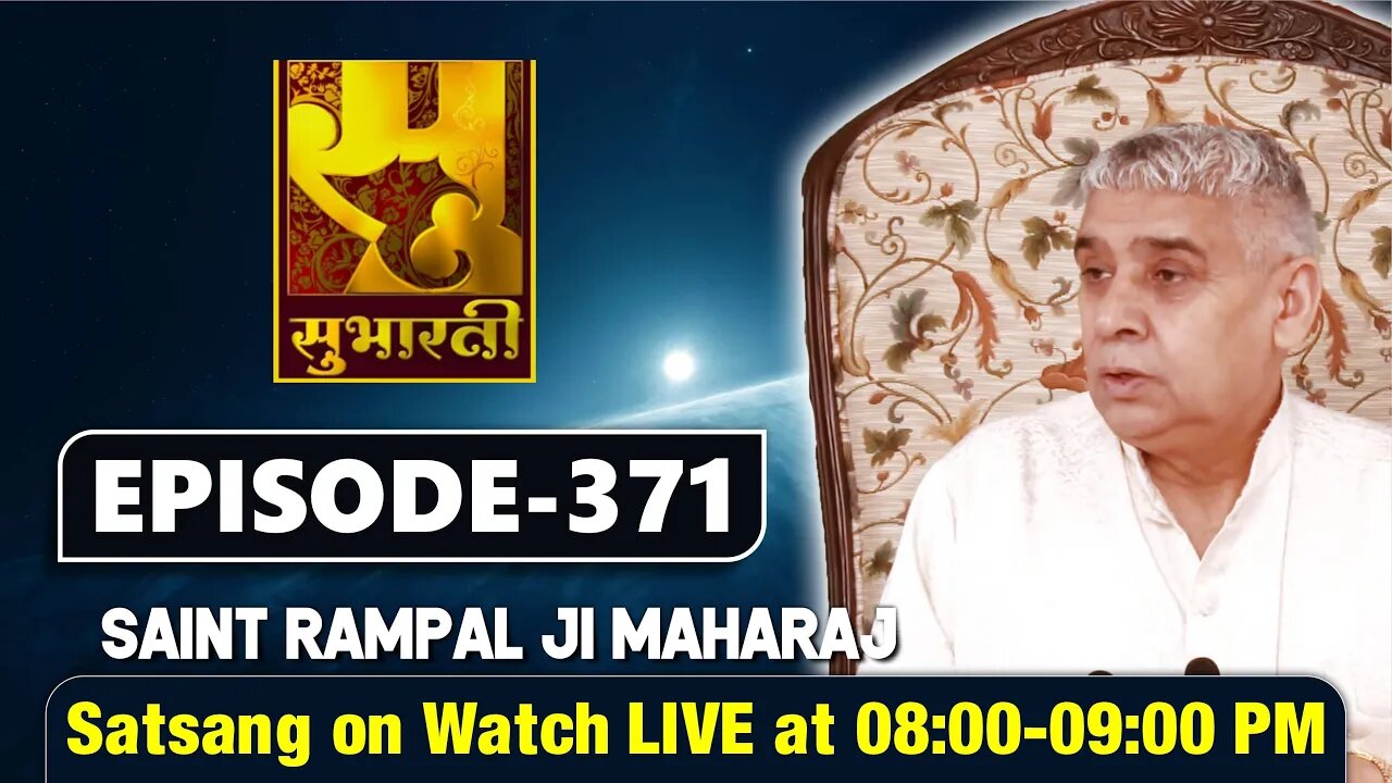 Subharti TV 07-03-2022 | Episode: 371 | Sant Rampal Ji Maharaj Satsang Live
