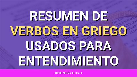 📗 Resumen de verbos en griego usados para entendimiento