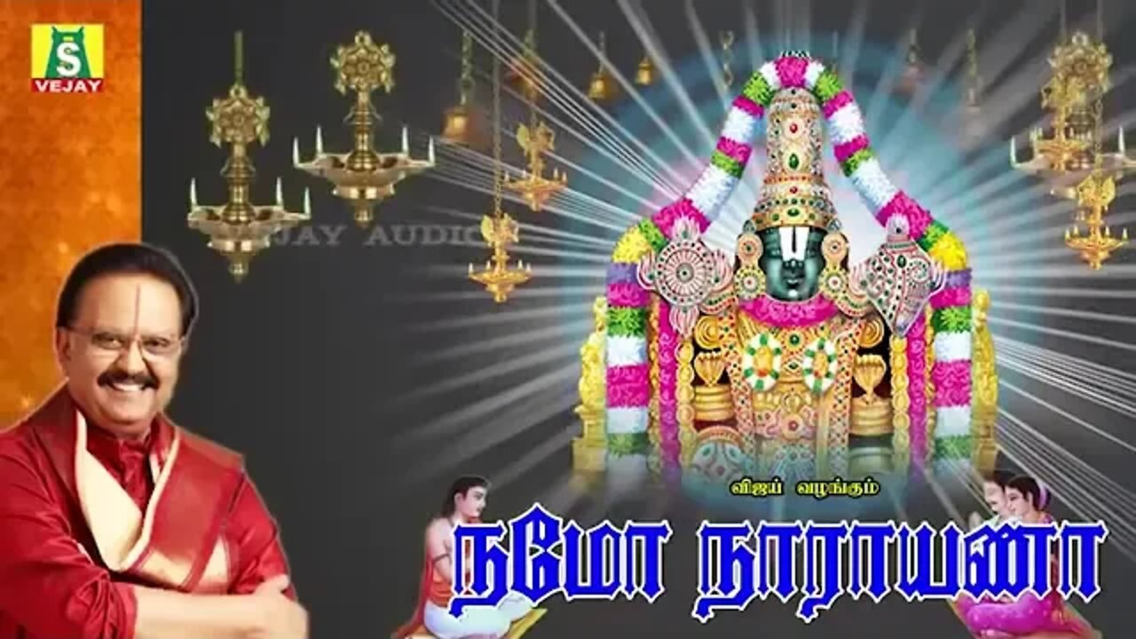 வீட்டில் செல்வம் பெருக தினமும் காலையிலும் மாலையிலும் கேட்க வேண்டிய திருப்பதி பெருமாள் பாடல்