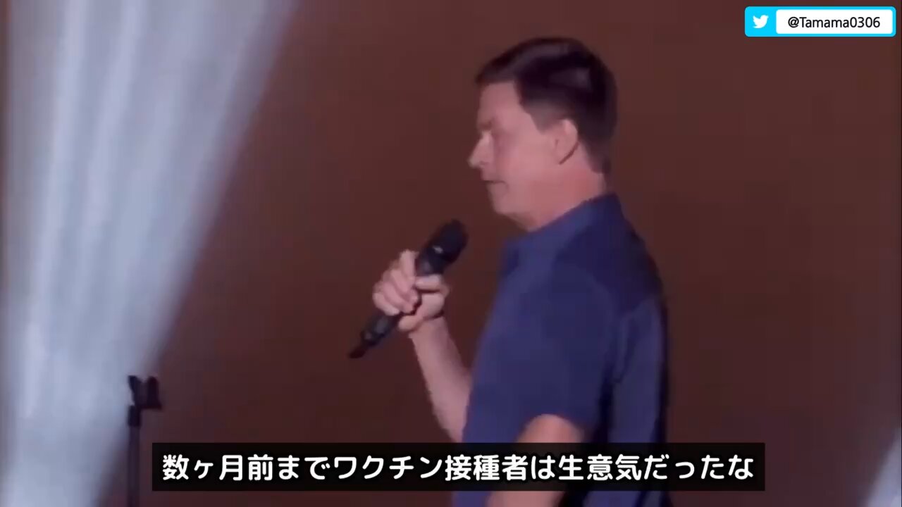 生意気だったコロワク接種者の今