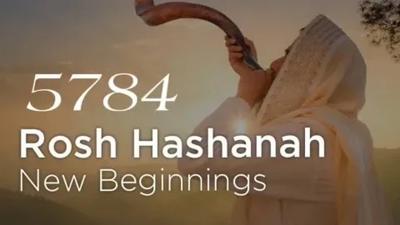 5784 Rash Hashanah