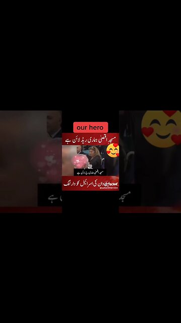 Tayyab Ardoghan Warning israil to stop attacking on Palestine