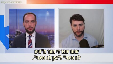 מהות ומקורות השינוי שאמריקה עוברת