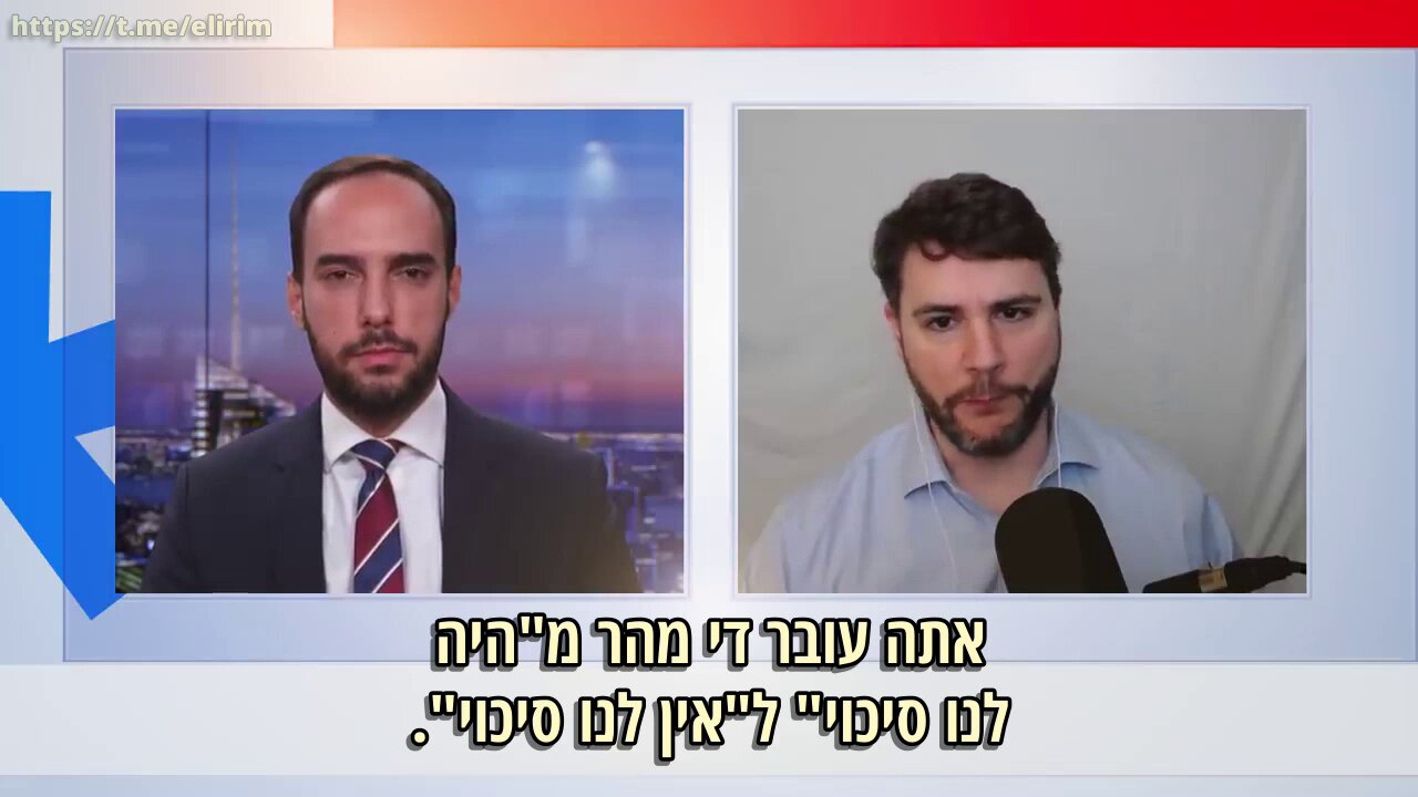 מהות ומקורות השינוי שאמריקה עוברת