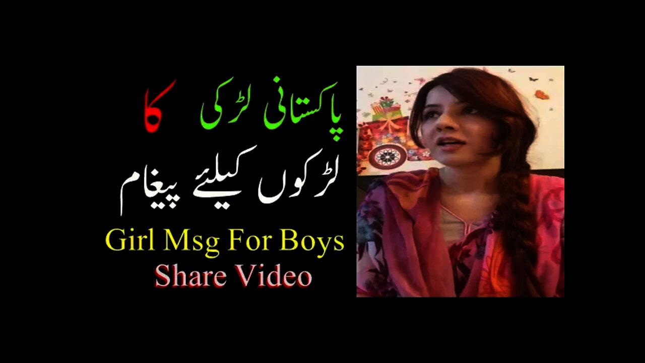 Moral Values in Society||Do Not Abuse Eachother || Pakistani Girl message